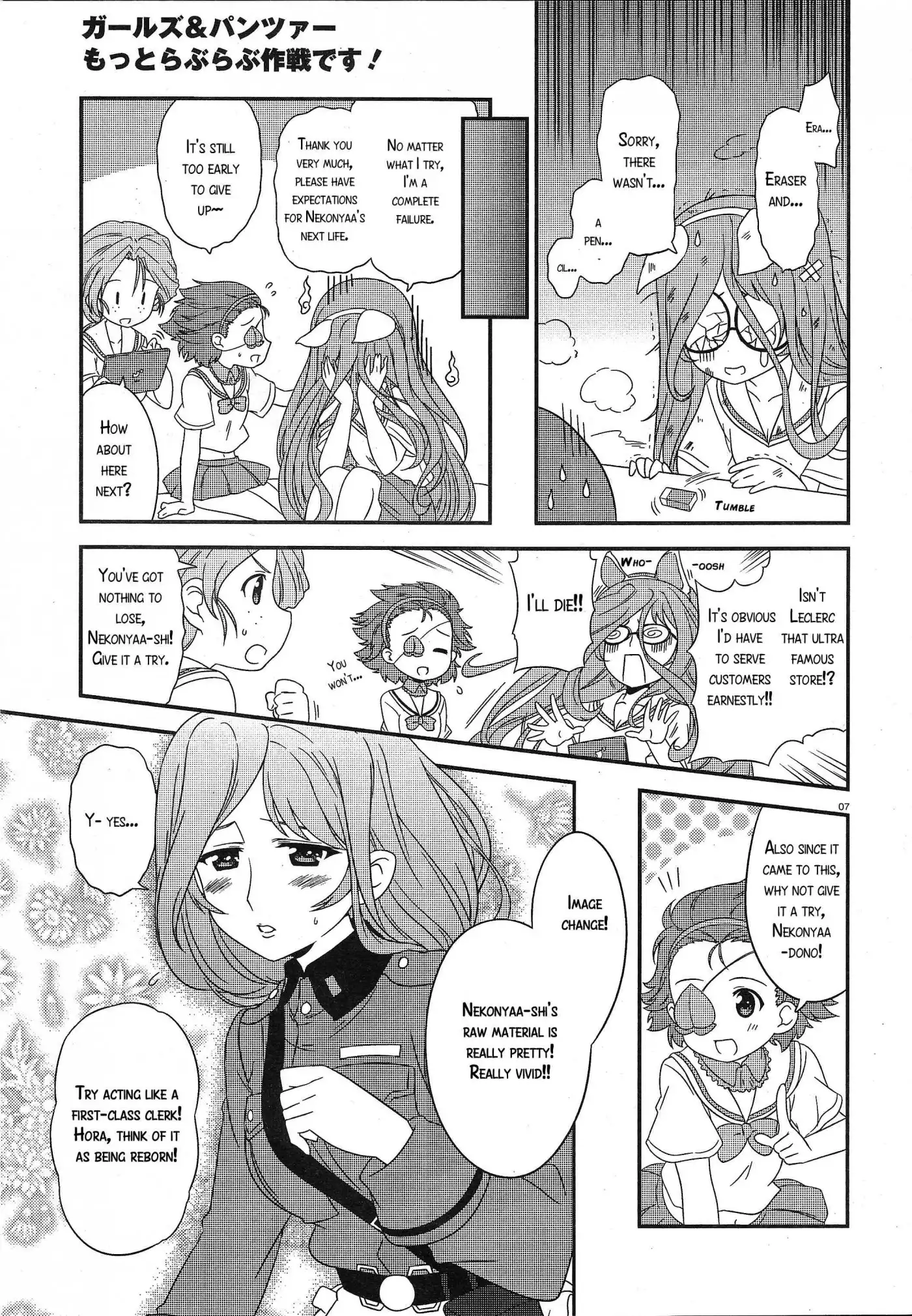 Girls ANDamp; Panzer - Motto Love Love Sakusen Desu! Chapter 31 7